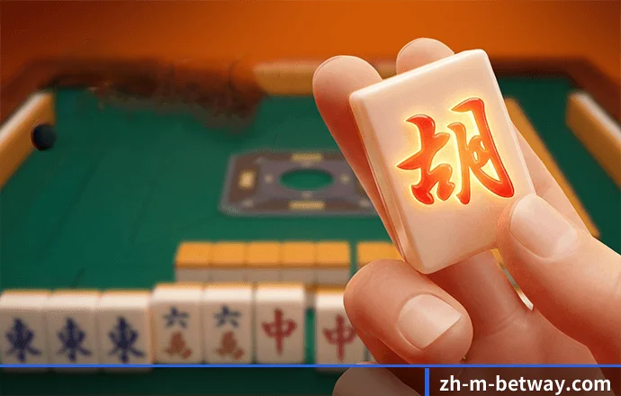 必威 APP 界面